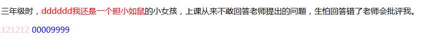 技术分享