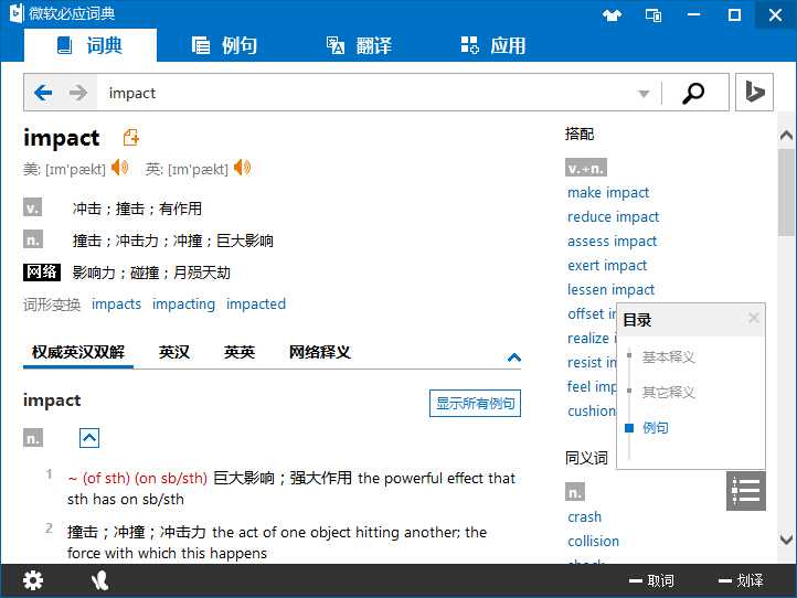 技术分享