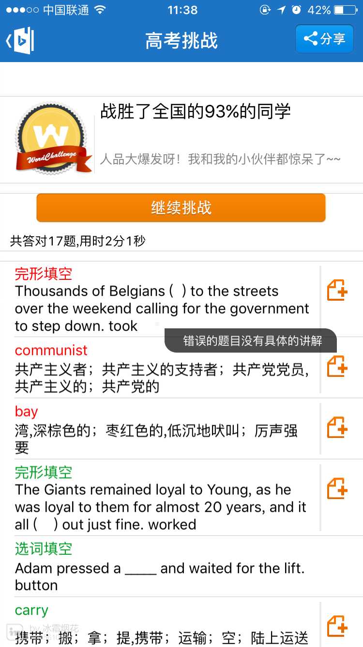 技术分享