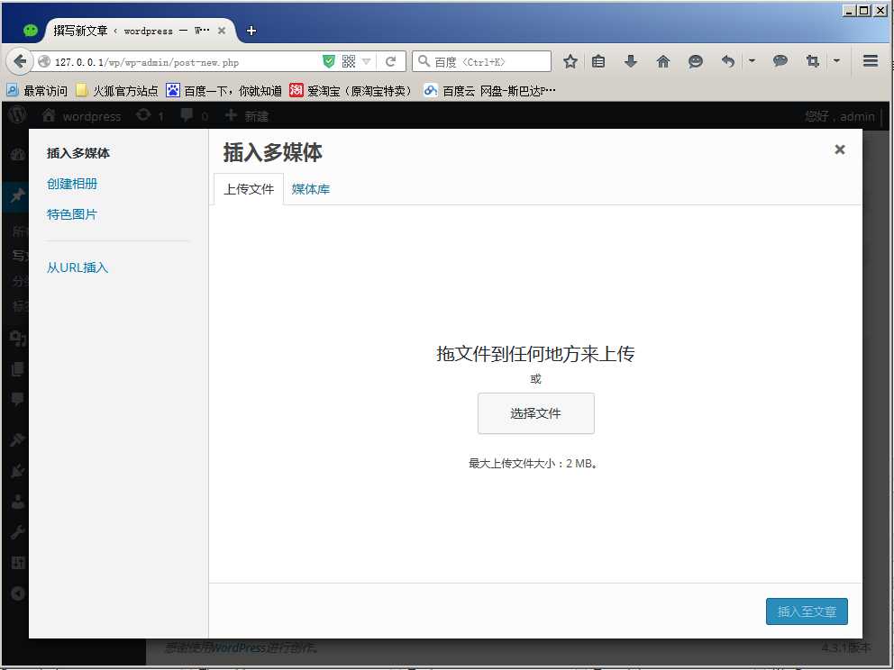 技术分享