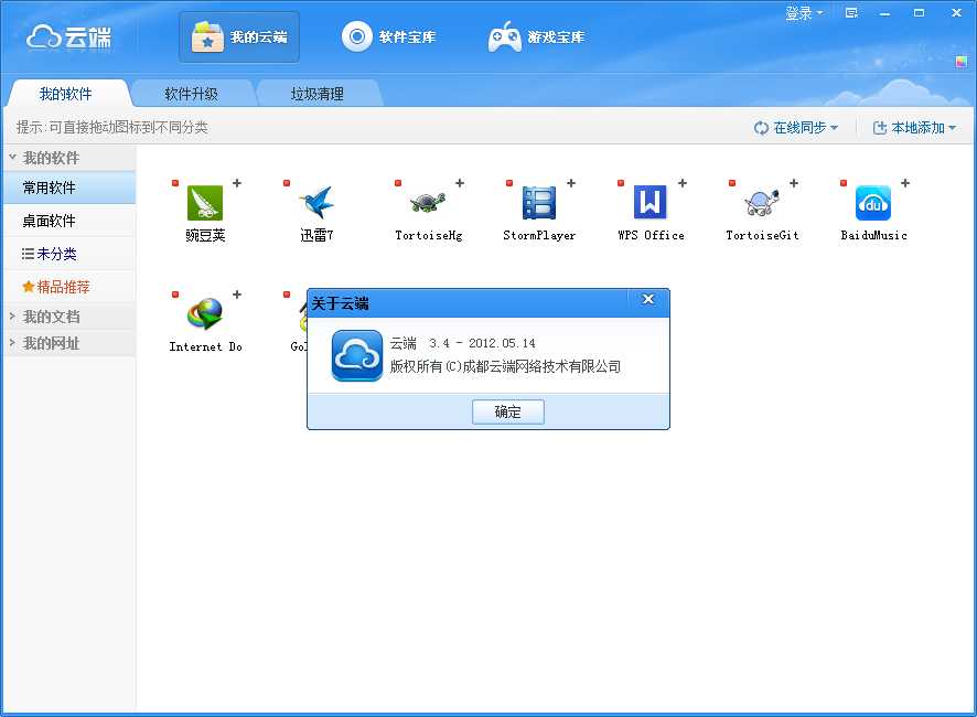 技术分享