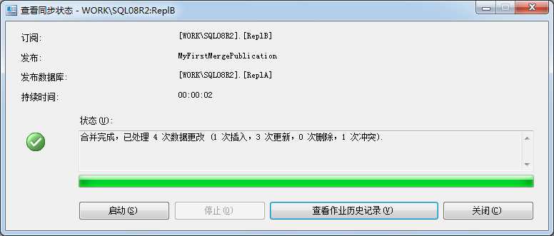 技术分享
