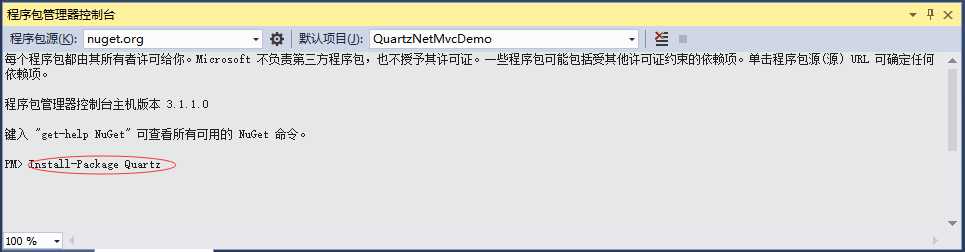 技术分享