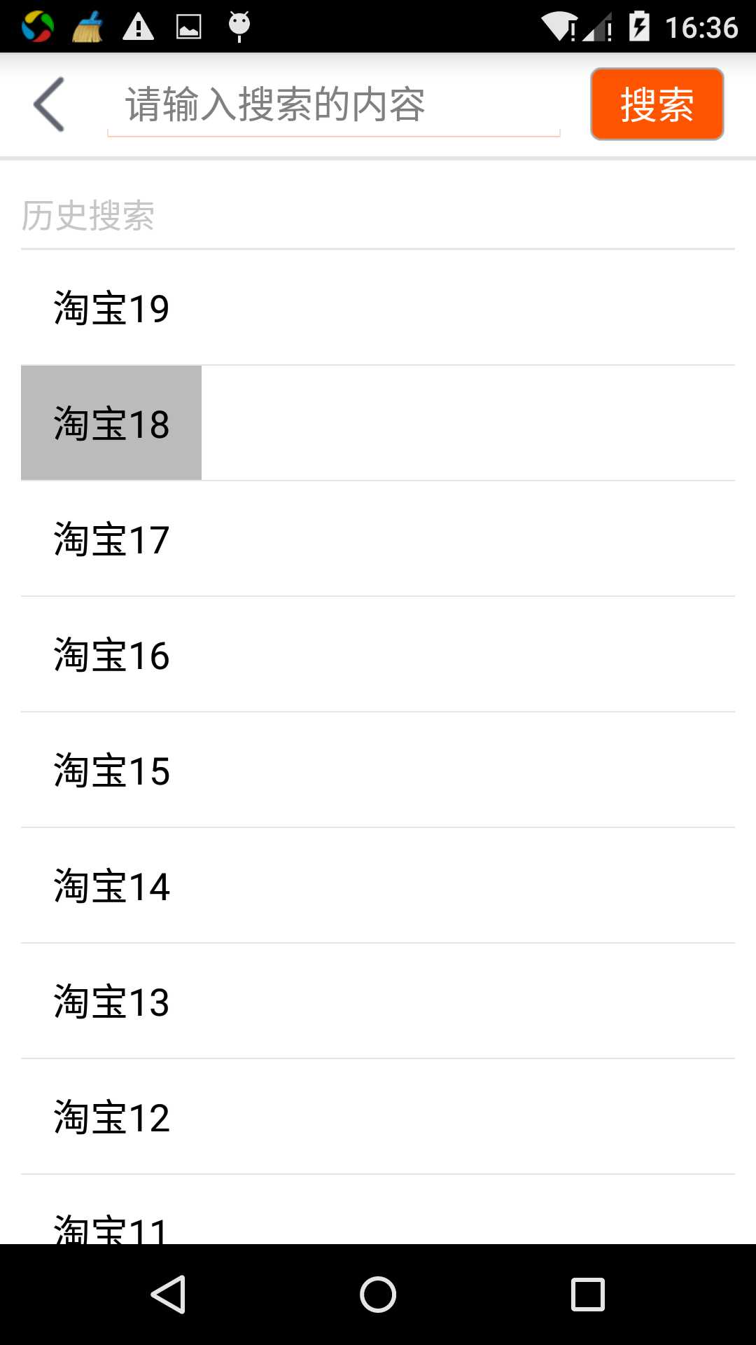 技术分享
