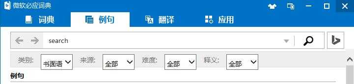 技术分享