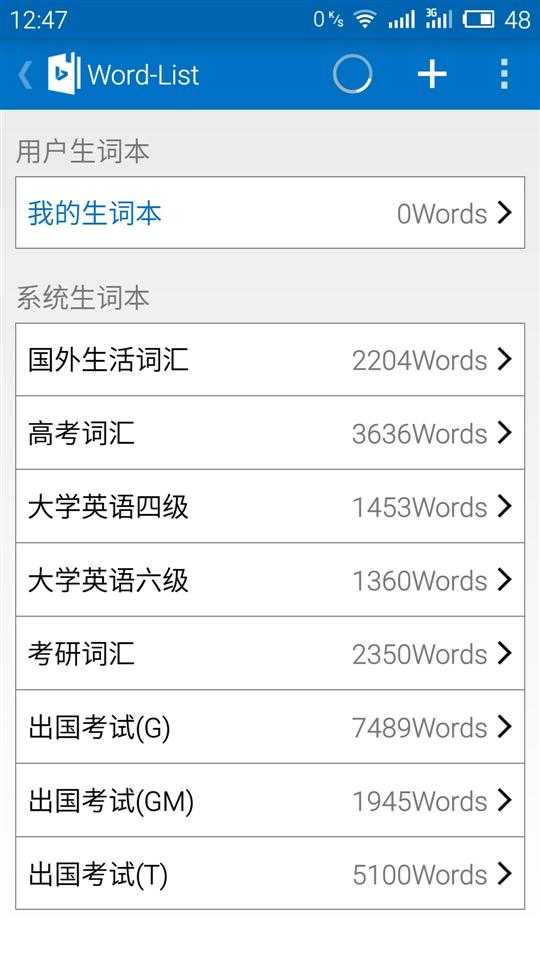 技术分享