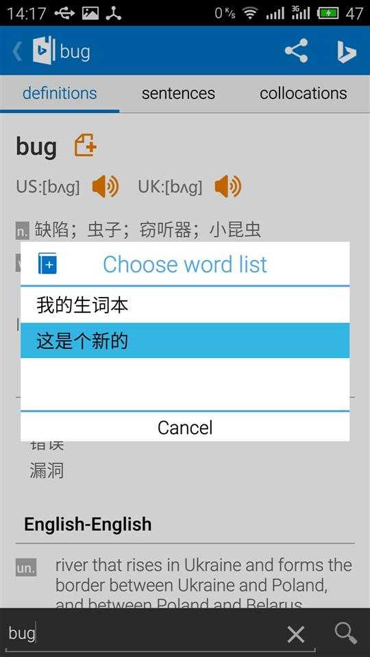 技术分享
