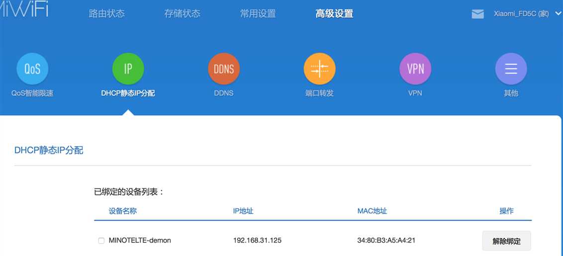 技术分享