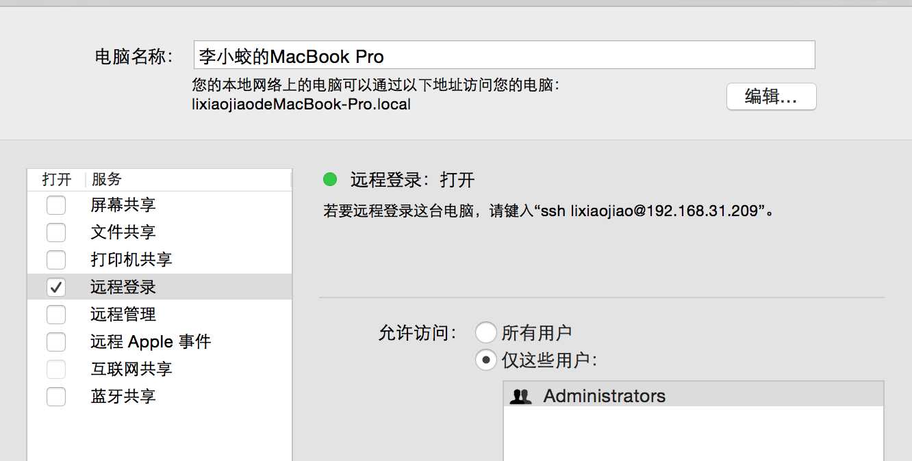 技术分享