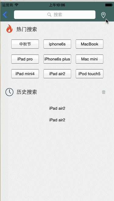 技术分享