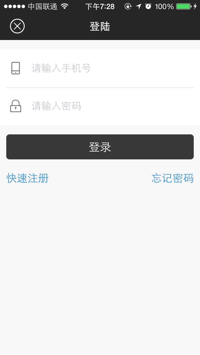 技术分享