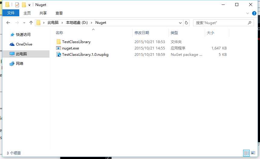 QQ截图20151021192431