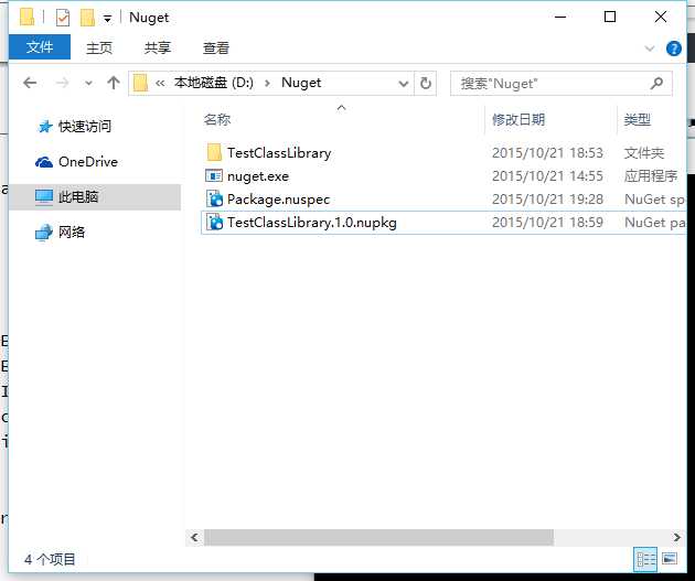 QQ截图20151021192857