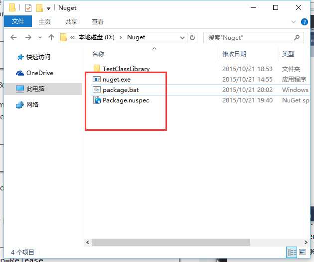 QQ截图20151021200418
