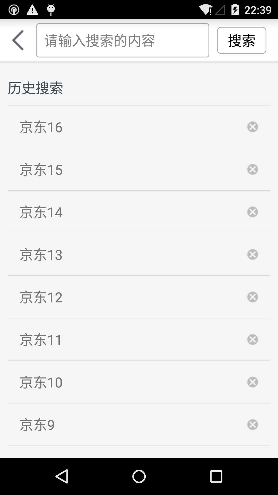 技术分享