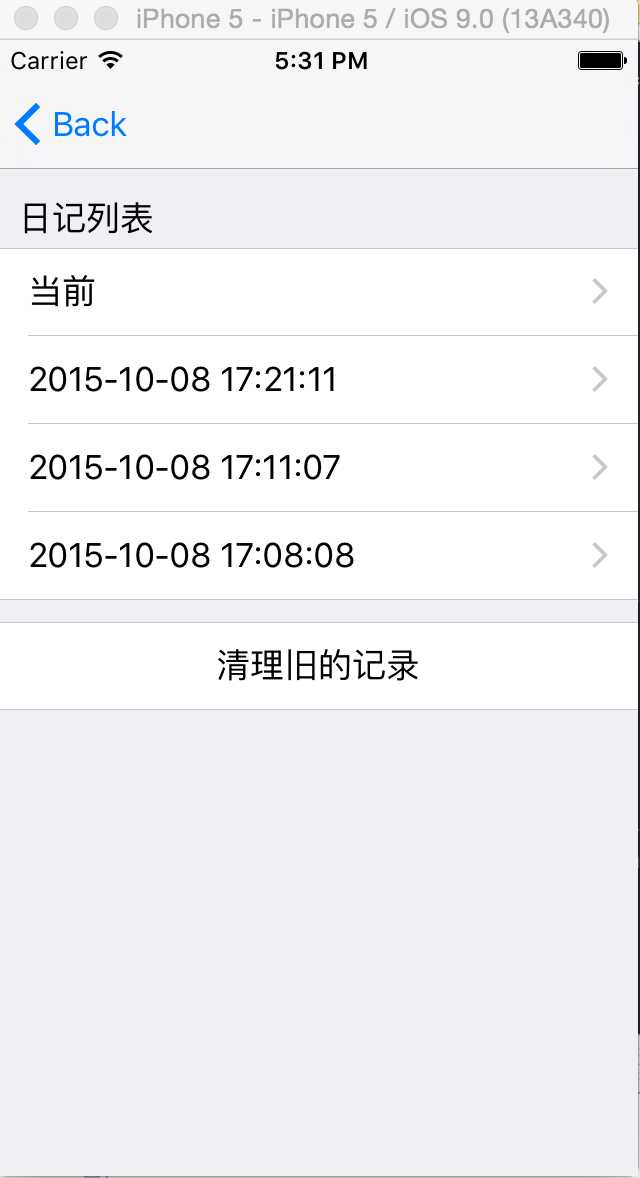 技术分享