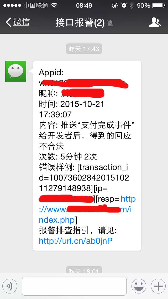 技术分享
