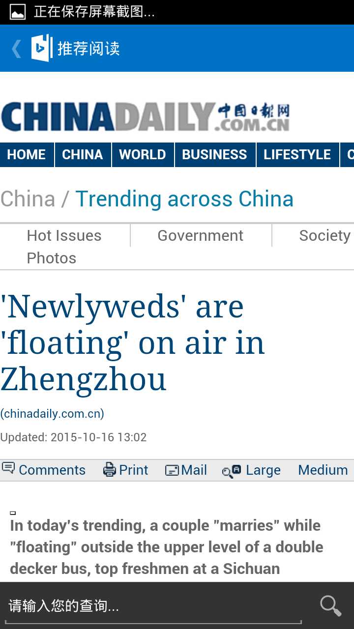技术分享