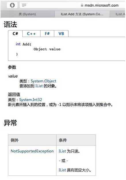 技术分享