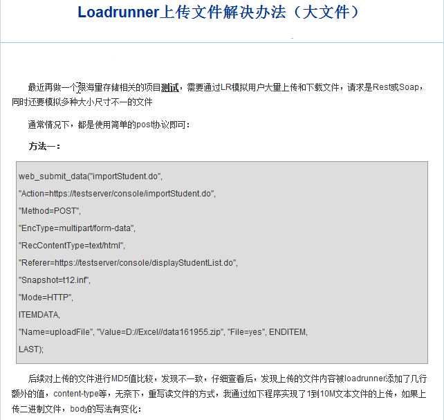 技术分享