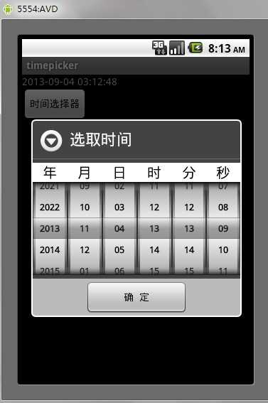 技术分享