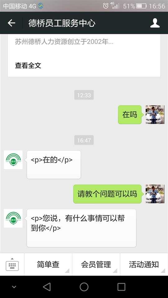 技术分享