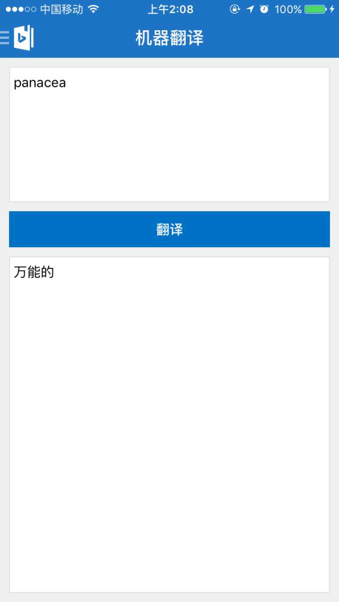 技术分享