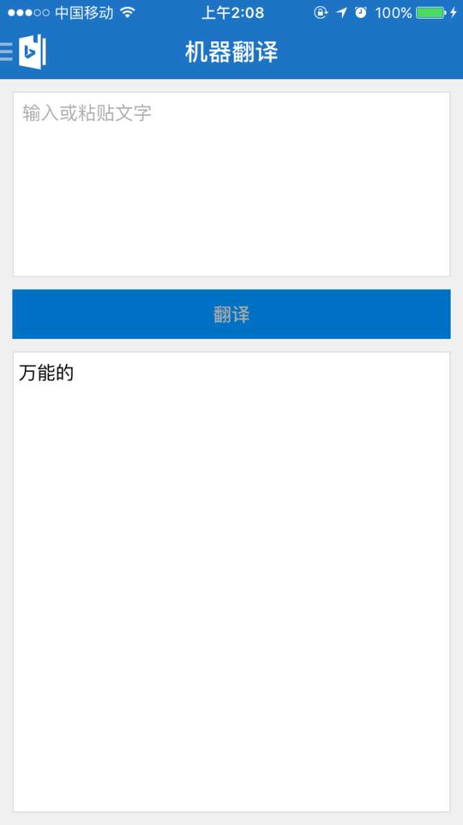 技术分享