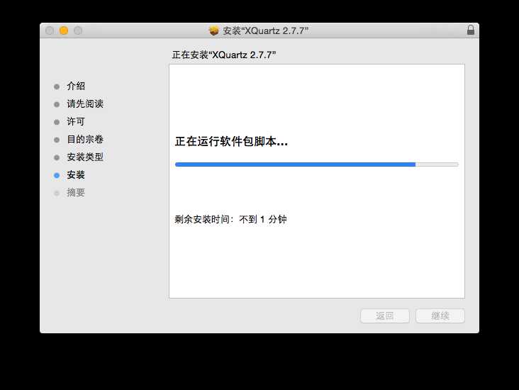 技术分享