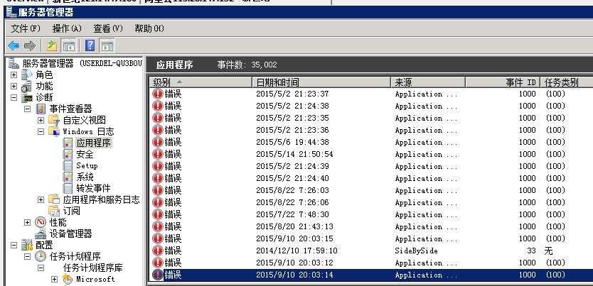 技术分享