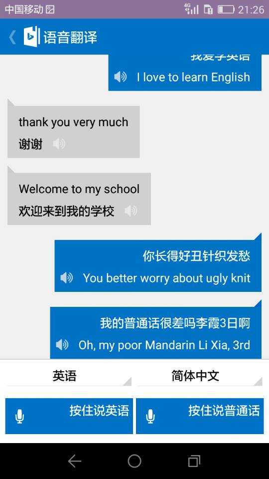 技术分享