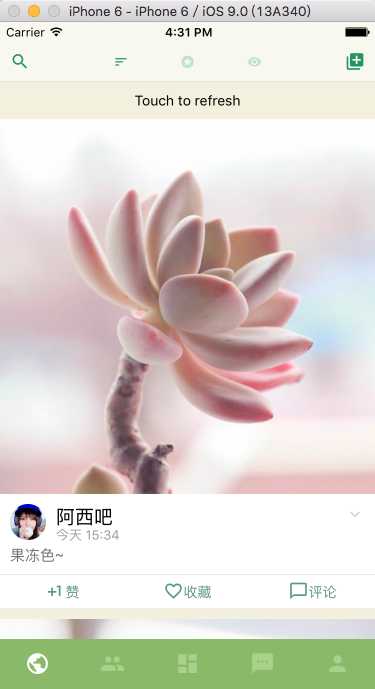 技术分享