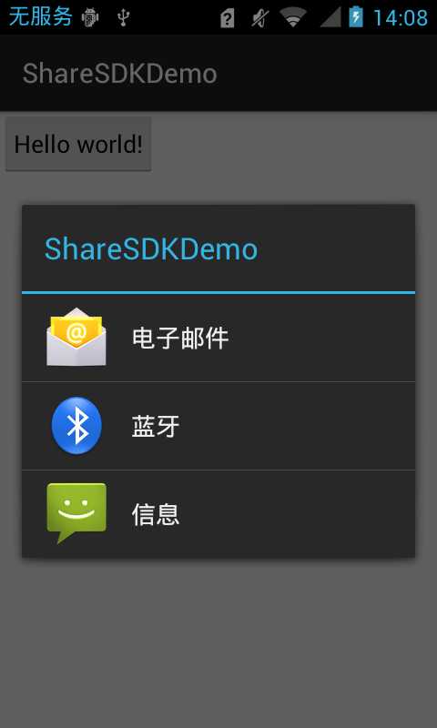 技术分享