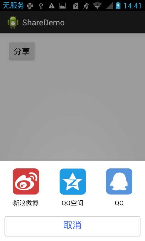 技术分享