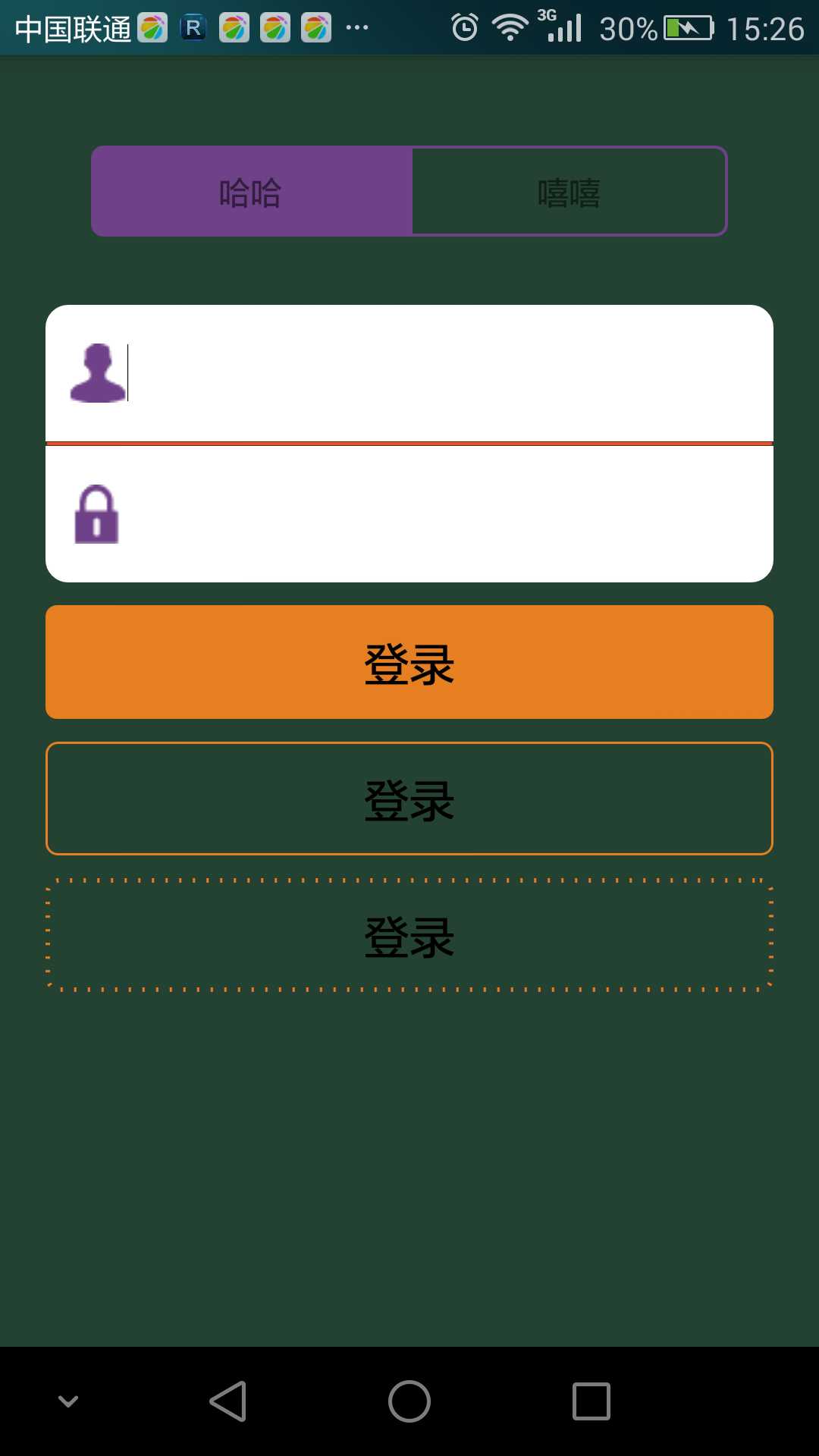 技术分享
