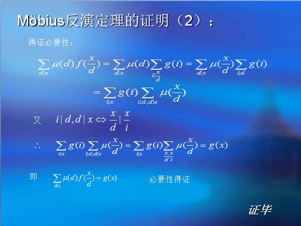 技术分享