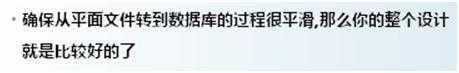 技术分享