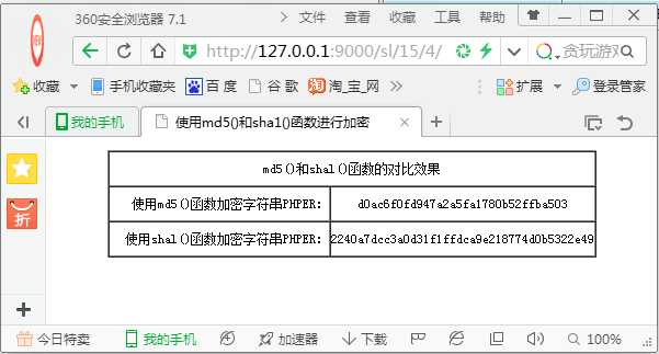 技术分享