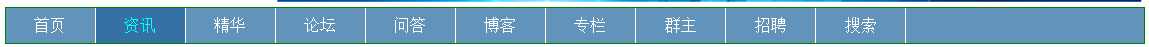 技术分享