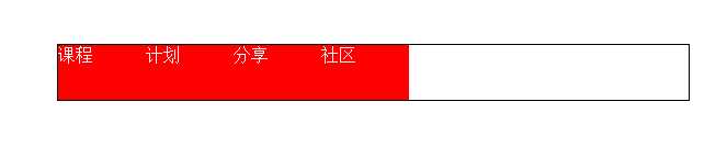 技术分享