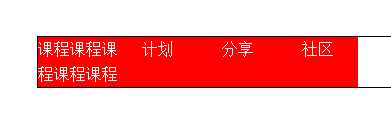 技术分享