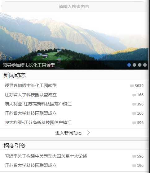 技术分享
