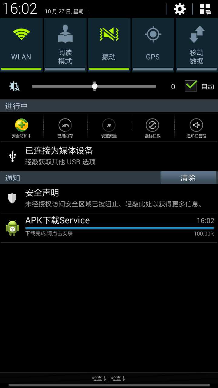 技术分享