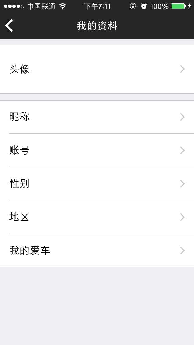 技术分享
