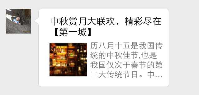 技术分享