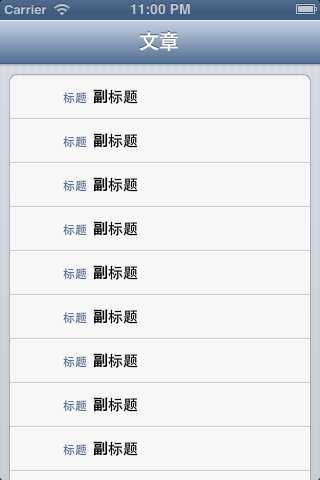 技术分享