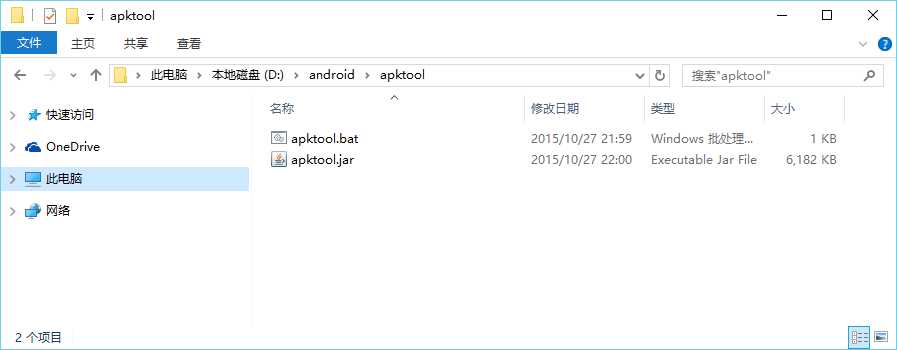 QQ截图20151027220618
