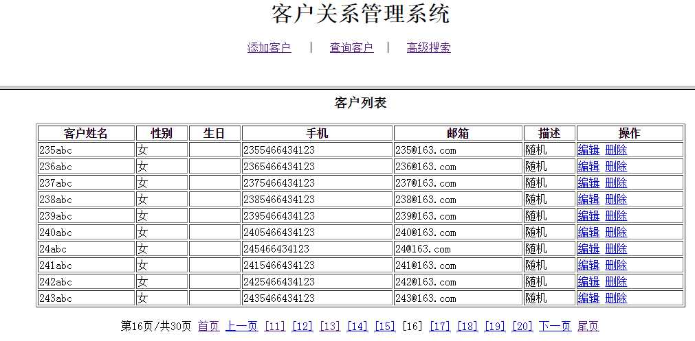 技术分享