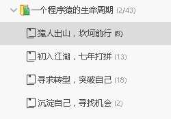 技术分享