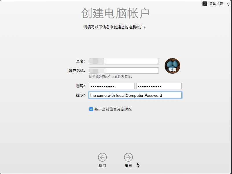 技术分享